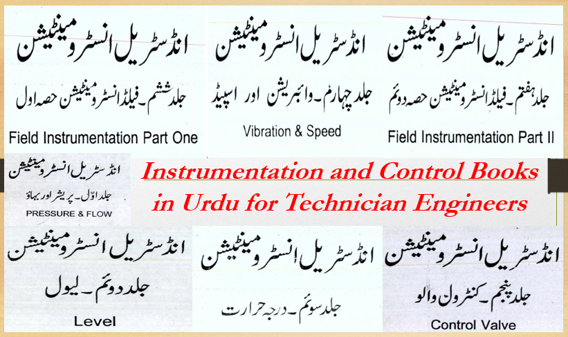 Instrumentation and Control Books in Urdu for Technician Engineers